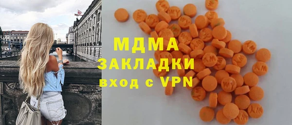 2c-b Богородицк