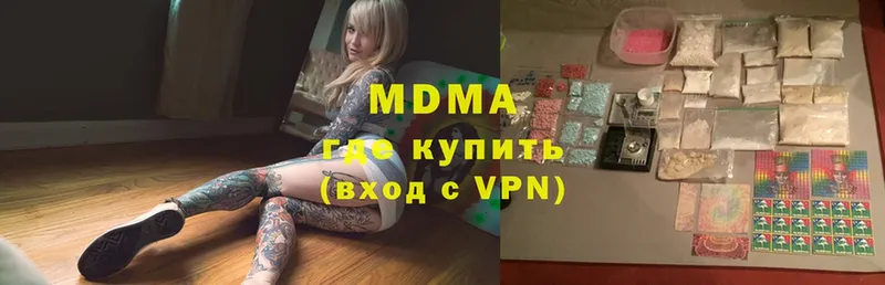 продажа наркотиков  Бронницы  гидра зеркало  MDMA VHQ 